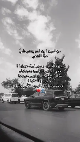 !💔👤 . . . . . #العراق #لايك__explore___ #العراق_السعوديه_الاردن_الخليج #الشعب_الصيني_ماله_حل😂😂 #شعراء_وذواقين_الشعر_الشعبي🎸 