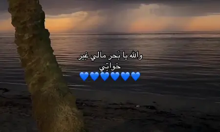 💙.           #يُمكن #viral #fyp 