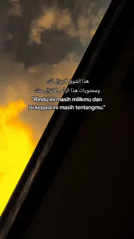 #fypシ゚viral #islamic_video #quotesaesthetic #syairarab #arabicsong 