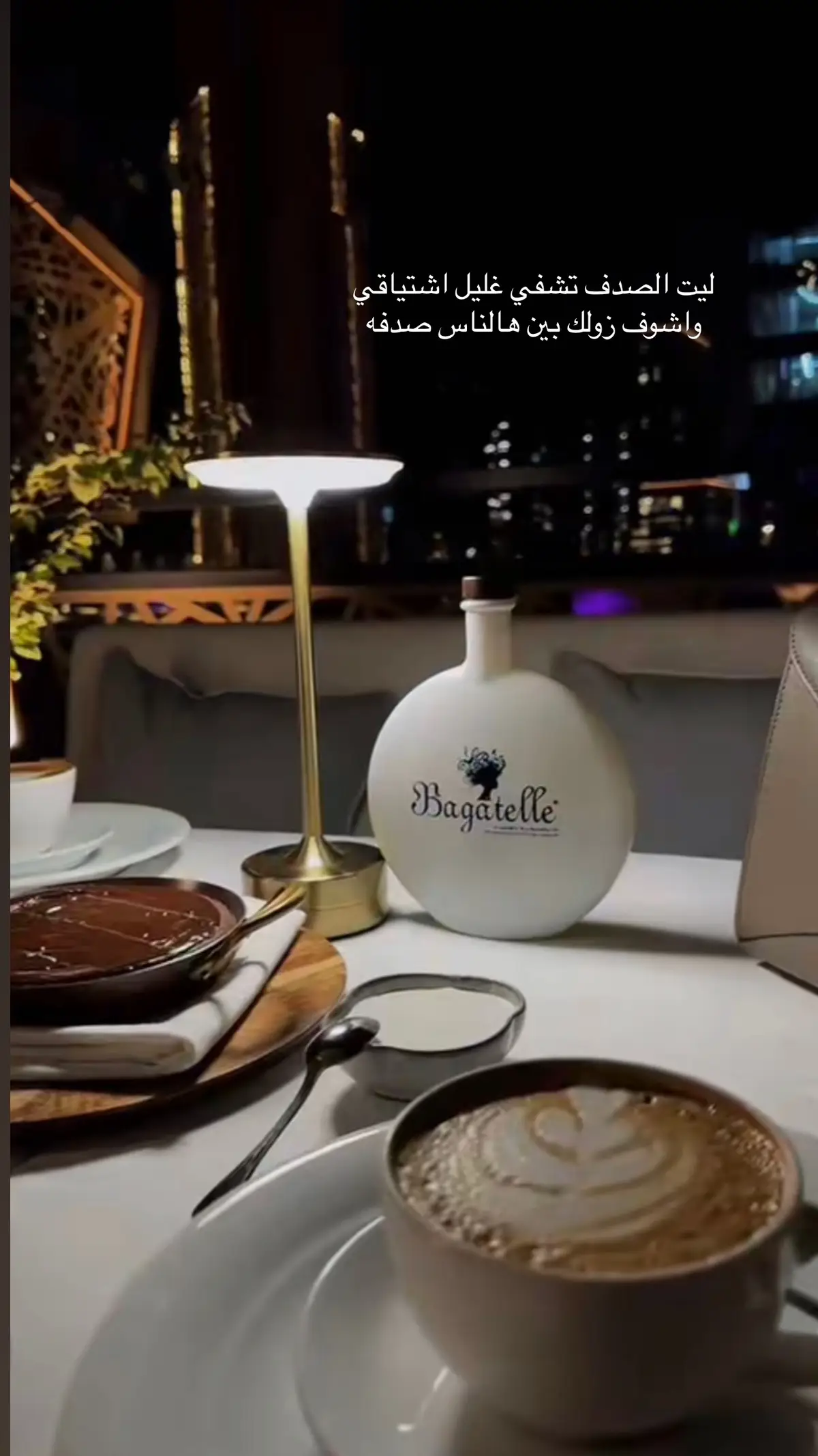 الرياض