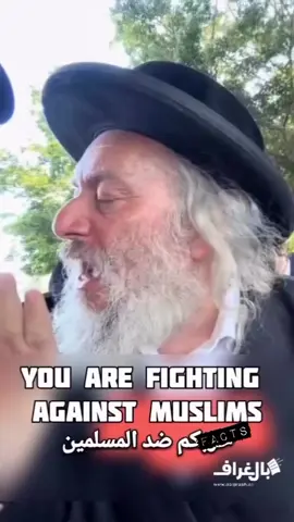 A Jewish Rabbi stands for Muslims and against the Zi0nists. #peaceexists Disclaimer: The content in this video is shared strictly for educational, historical, informational, or news reporting purposes. I do not claim ownership of the original material, and I do not endorse, support, or oppose any views, actions, or opinions expressed in the video. This upload is intended to provide perspective, promote understanding, or preserve historical record. My intent is to remain neutral and unbiased.#palestine #palestine🇵🇸 #palestina #Gaza 