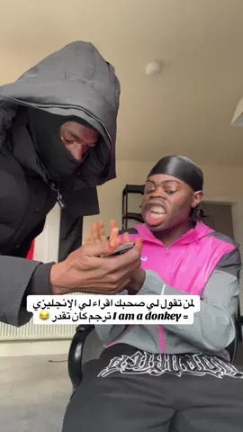 ##كميديا😂😂😂♥_اكسبلور #سودينز_مشاهير_تيك_توك_🇸🇩 #سودنيز_تيك_توك لمن تقول لي صحبك ترجم لي 😂😂