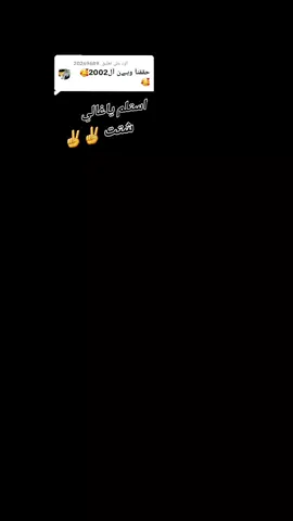 الرد على @.20269689 #تايوتا_شعار_لا_يعرف_قانون_✈ #جخو،الشغل،دا،يا،عالم،➕_❤_📝✌️🌍🦋 #شتتتتت✈️🔥 #استلم #تيم #تايوتا_ #السودان_مشاهير_تيك_توك🇦🇪🇦🇪 #⚘️❤️🌹🌹💗💗♥️💖♥️♥️♥️💞💞💞💕💕💕💕😍😍🌹🌹🌹🌹💗💗💗 