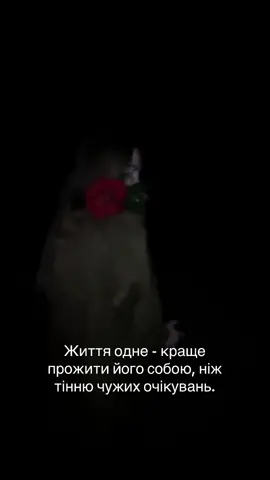 #рекомендаціїукраїна_тренди #рек #життя 