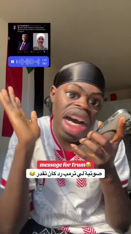 #كميديا_تيك_توك  #الشعب_الصيني_ماله_حل #الشعب_الصيني_ صوتيه لي ترمب😂😂