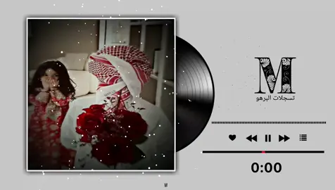 #تصميم_فيديوهات🎶🎤🎬 #ريمكس #حزن @الـبرهـو𝐀𝐥-𝐁𝐚𝐫𝐡𝐨𝐮 | ˢᵐ 