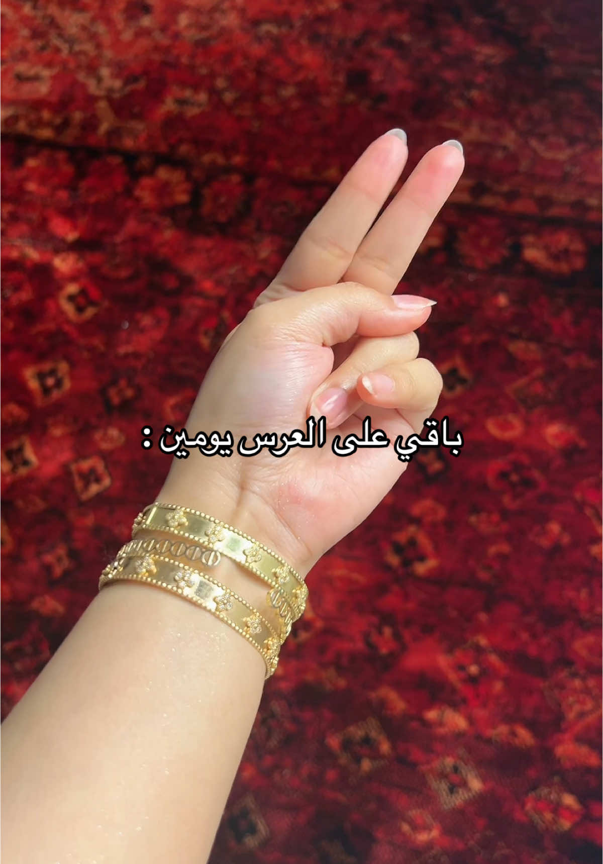 #exploremore #tiktok #اكسبلووووورررر #تيك_توك #oops_alhamdulelah #العرس#off_day #💕 #٢٣سبتمبر #💚 #٢٠٢٥ 