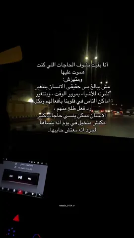 #explore #اكسبلور #ترند #حزن 