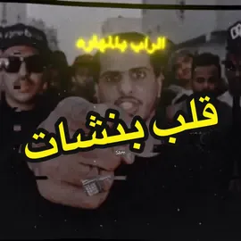سيف وصاروخ؟#كلاش #fyp #fypシ゚ #viral 