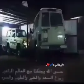 #جيب #هوايلكس #خباش_الدولي_نجران_اكسبلورر #ربع_بوليسي_ربع_ابيض #نجران911 