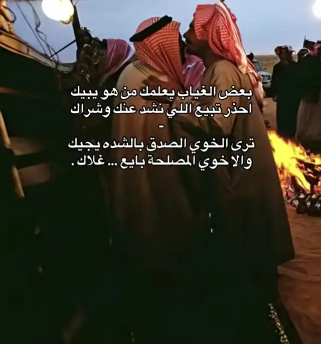 #شعروقصايد_خواطر_غزل_عتاب #اكسبلوررررررر 