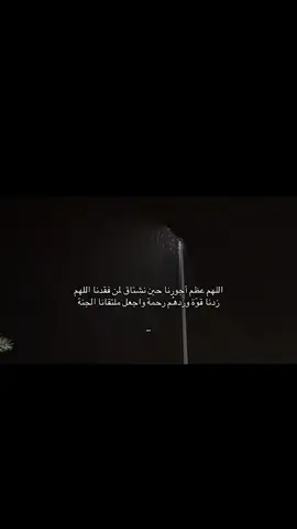 #الحمدلله_دائماً_وابداً💚🌧️🤲 