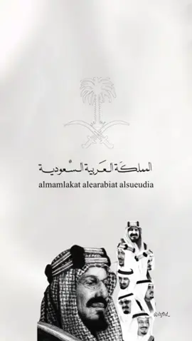 🇸🇦🇸🇦