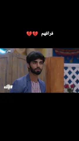 #مسلسلات #هنديه #💔💔💔 