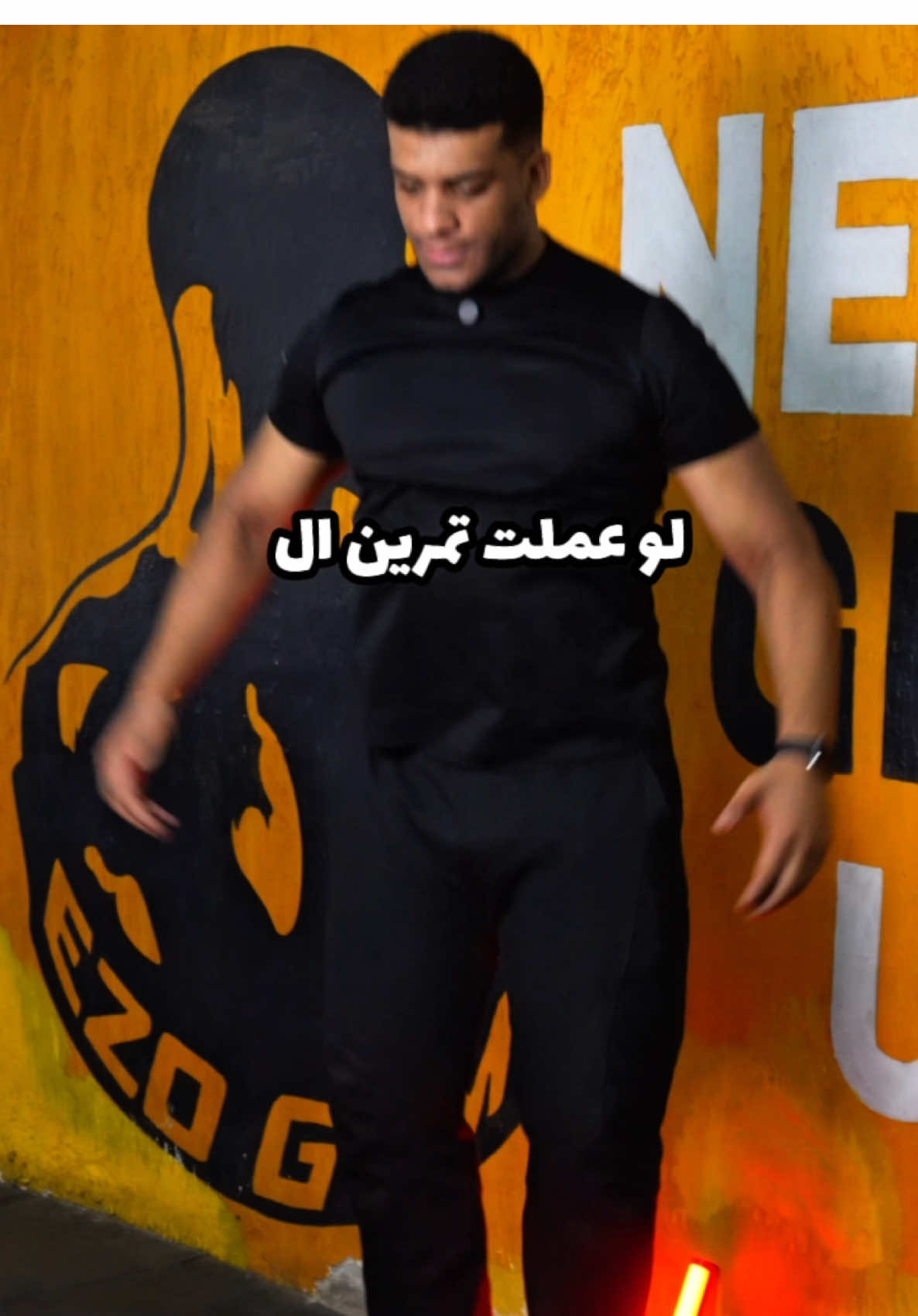 تخلص من الدهون بدون تعب بس اهم حاجه الاكل مشوي او مسلوق #Fitness
