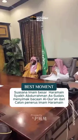 Best Moment di waktu suasana imam besar Syekh Abdurrahman as sudais menyimak bacaan penerus imam haramain #makkah #haramain #syekhsudais #alquran #berita 