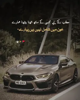 #myaccountunfreze🙏🥺viral #foryoupage❤️❤️ #myaccountunfreze🙏🥺💔 #foryoupage❤️❤️ 