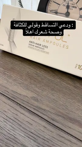 سر_جويفل #شعر_صحي #امبولات_جويفل_للشعر #شعر_كثيف #عناية_بالشعر#عروض_اليوم_الوطني95💚🤍 @joyfularabia 