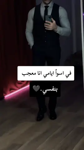 #عبارات #خواطر #قتباسات #كلمات_راقية #كبرياء 