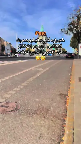 #CapCut #متابعه_ولايك_واكسبلور_احبكم❤️ #pov 