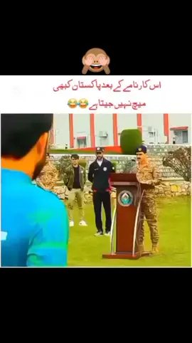 ہمارا حافظہ کمزور نہیں ہے شروعات یہاں سے ہوئی تھی🥶🥶 #foryoupage #fyp #foryou 