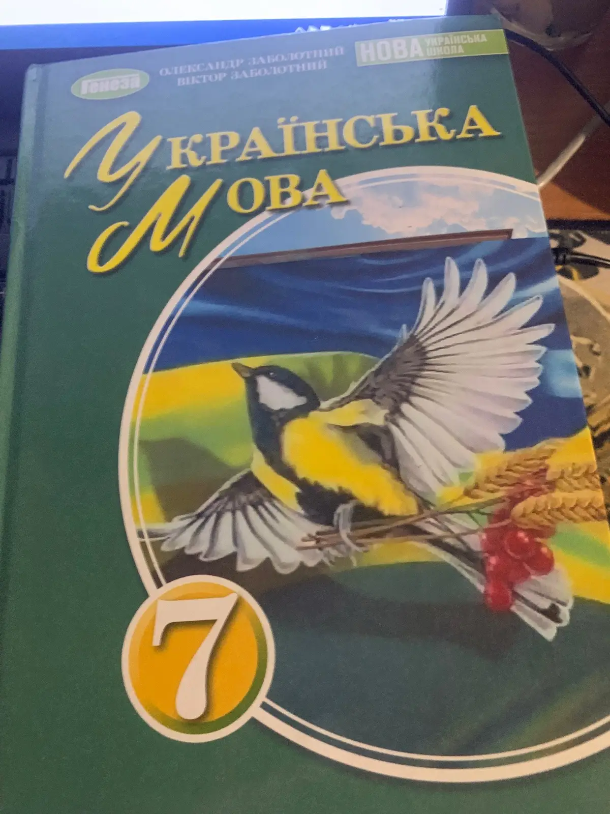 Вподобайка круто! #вподобайкакруто!