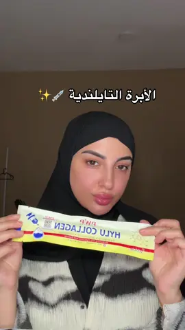 #viral #fyp #viralvideo 