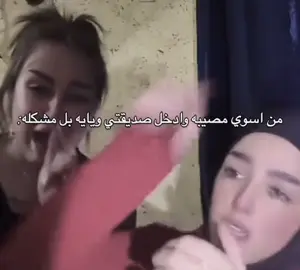 😂😭😭😭#احبكم_يا_احلى_متابعين😣💗 #viral #رياكشنات #الشعب_الصيني_ماله_حل😂😂 #pov 