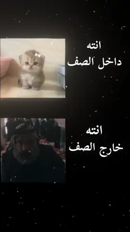 اتفق 😂✅#الشعب_الصيني_ماله_حل😂😂 #حقيقي #الرابع_علمي #الخامس_علمي #لايك 