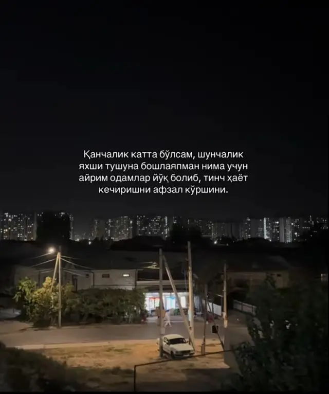 #рекомендации #rek #fyp #video #status 