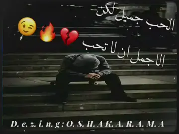 #فولو🙏🏻لايك❤️اكسبلور🙏🏻🌹💫 #اخصام_سهله🥷⚔️🖤 #fyppppppppppppppppppppppp #حالات_واتس #اوشاالمتسيط👑😉☝🏻 @اسلام كابونجا | Eslam Kabonga 