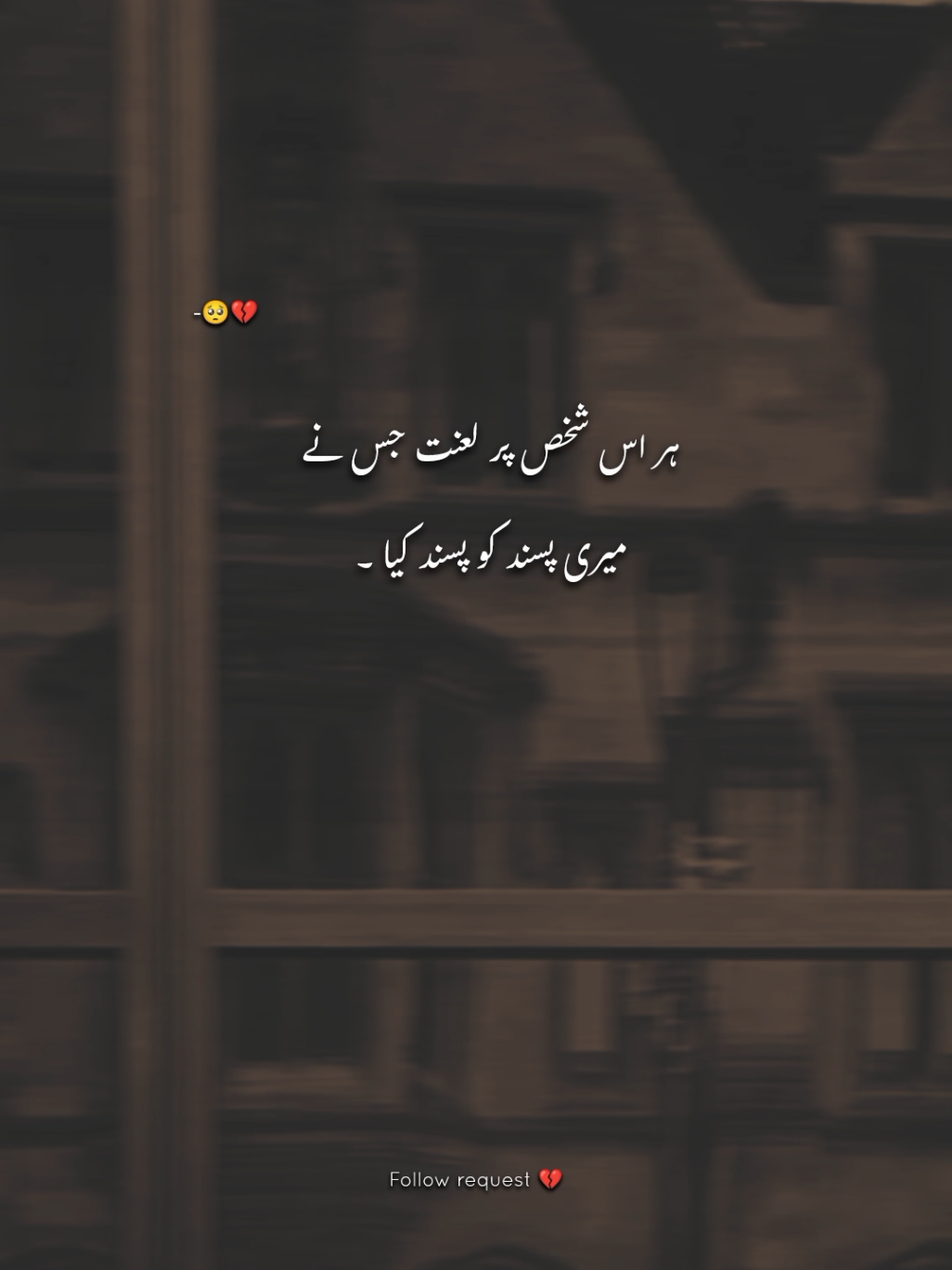 🥺💔___|| #tiktoksolve #fyp  #1millionauditions #unfreezemyacount #lines 
