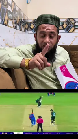 fakhar zaman today out #cricketlove #viralvideos 