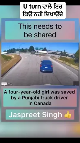 This video shows that a punjabi guy saved a life of little boy #fyp #canada_life🇨🇦 #punjabi #trendingvideo #viraltiktok 