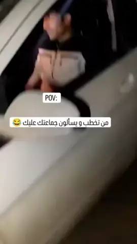 شيخ محمد 😂😂