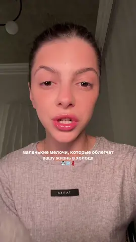 ссылки ищите в тг: Lera Salomatina 