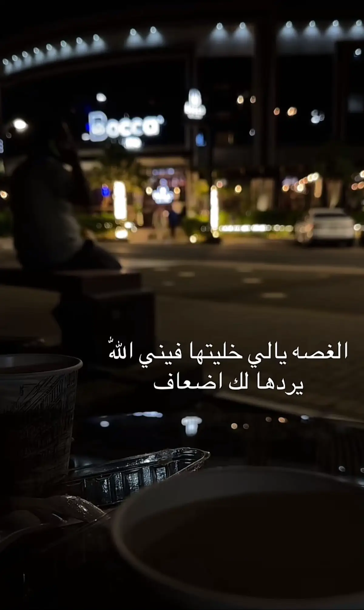 🌹 #خواطر #viral #اقتباسات  #fyp 🌹 #اكسبلورexplore 🌹 