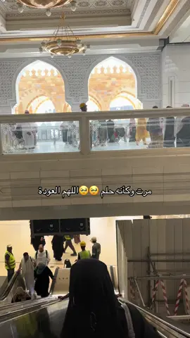 #مكه_المكرمه_المملكه_العربيه_السعوديه #كعبه #انشوده_اسلاميه_دينيه #برج_الساعة 