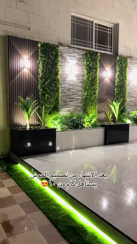 #حلسات_شتويه #تكسيات_جدارية #احواض_زراعه_صناعى #بديل_الخشب #ممرات_حدائق 
