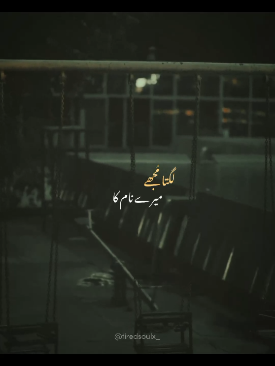 Mere naam ka zikar kahin bhi hoga nahi.❤️‍🩹 - #sad #sadsong #broken #brokenheart  #aesthetic #aesthetics #fyp #fypシ #fypシ゚viral #trending #fyppppppppppppppppppppppp #views #viralvideo #status #sadaesthetic #unfreezemyacount #growmyaccount #makeitvirаl 