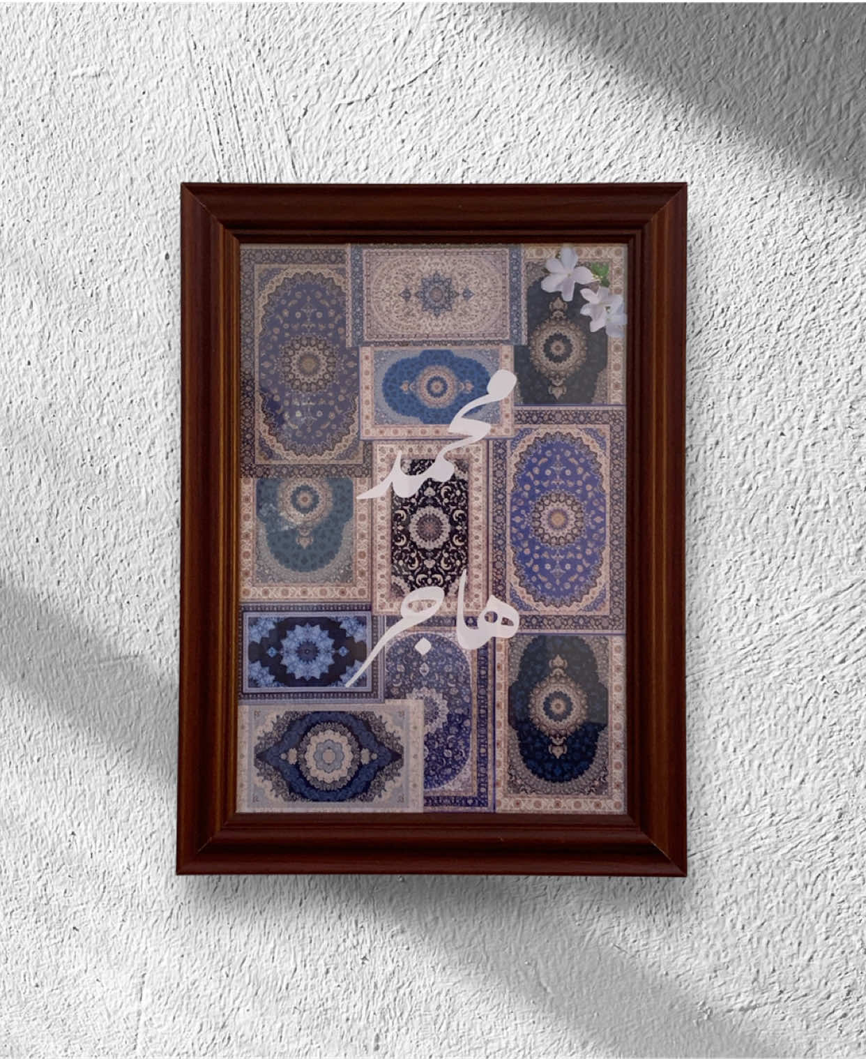 لا تحتار بعد الآن اطلب بروازك الخاص  كهدية مناسبة لاي مناسبة 🖼️🎁 #لوحات#اناشيد#هدايا#سوريا#سجاد_ايراني