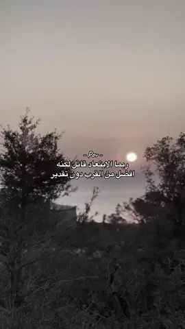 🪫#هواجيس #libya🇱🇾 #derna #