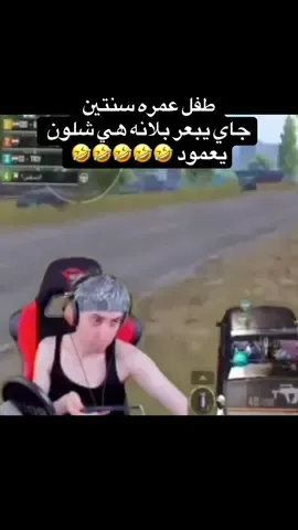 @Balana بلانة @Balana بلانة #بلانه_كيمنك #foryou #بلانه #explore #الشعب_الصيني_ماله_حل😂😂اكسبلورexplore 
