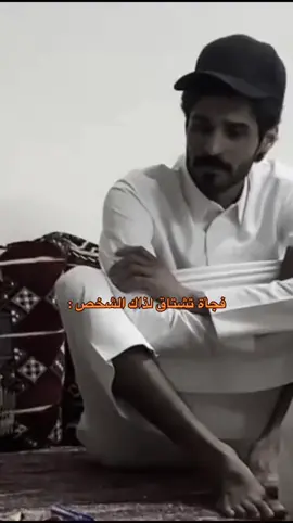 😔🚶🏽‍♂️#هواجيس #explore #foryou #fyp #اكسسسسسسسسسسسسسبلوررررررررر 