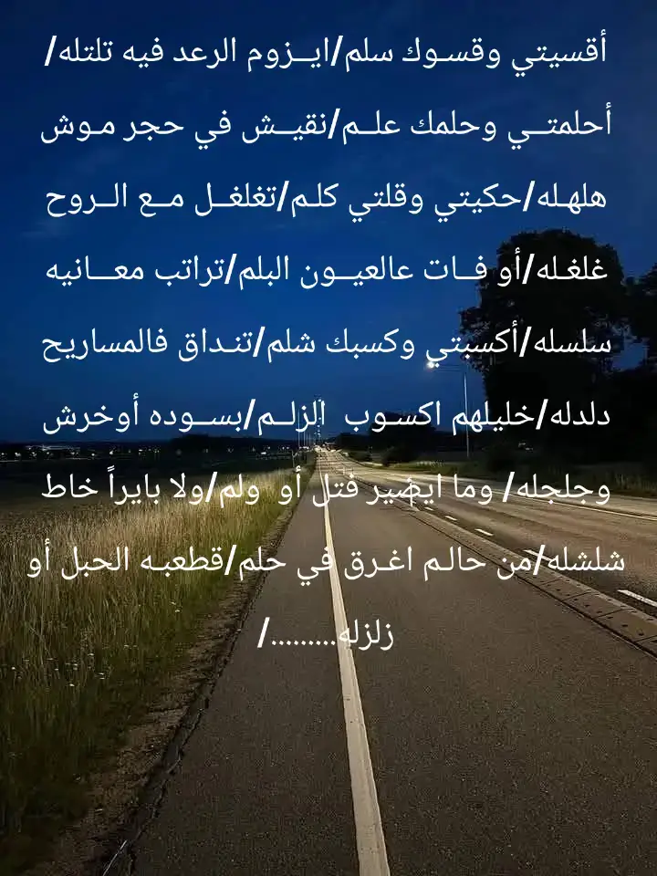 #علفاهق🔥👌 الشاعر الكبير مراد عبدالحميد........../