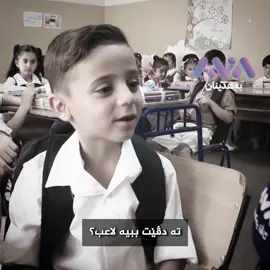 ژمێژە پوست سەر مامێ خوە نە ئیناتین خار🐐🇵🇹 #cr7 #cristiano #ronaldo #cristianoronaldo #don 