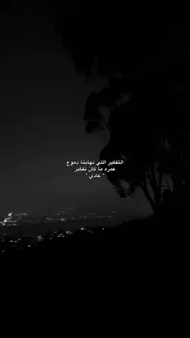 #أكسبلور #foryoupage #funny #vairal 