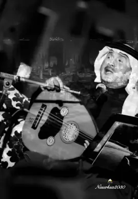 لاعاش خلٍ تنكّر عن هوى خله يومٍ حبيبٍ ويومٍ صار قوماني #محمد_عبده #ترند #اكسبلور #fy #fypage 