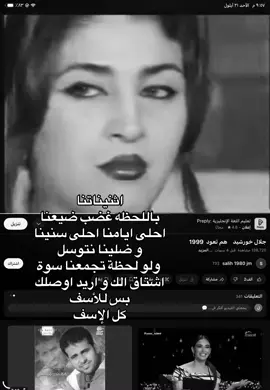 #جلال_خورشيد #اكسبلورexplore #مالي_خلق_احط_هاشتاقات🧢 #Sing_Oldies #العراق_السعوديه_الاردن_الخليج 
