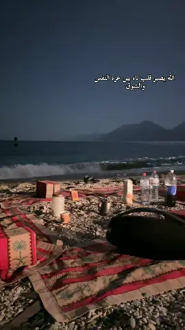 #محمد_بن_عبدالله📷 #عز_نفسك_يعزك_الله 🫡